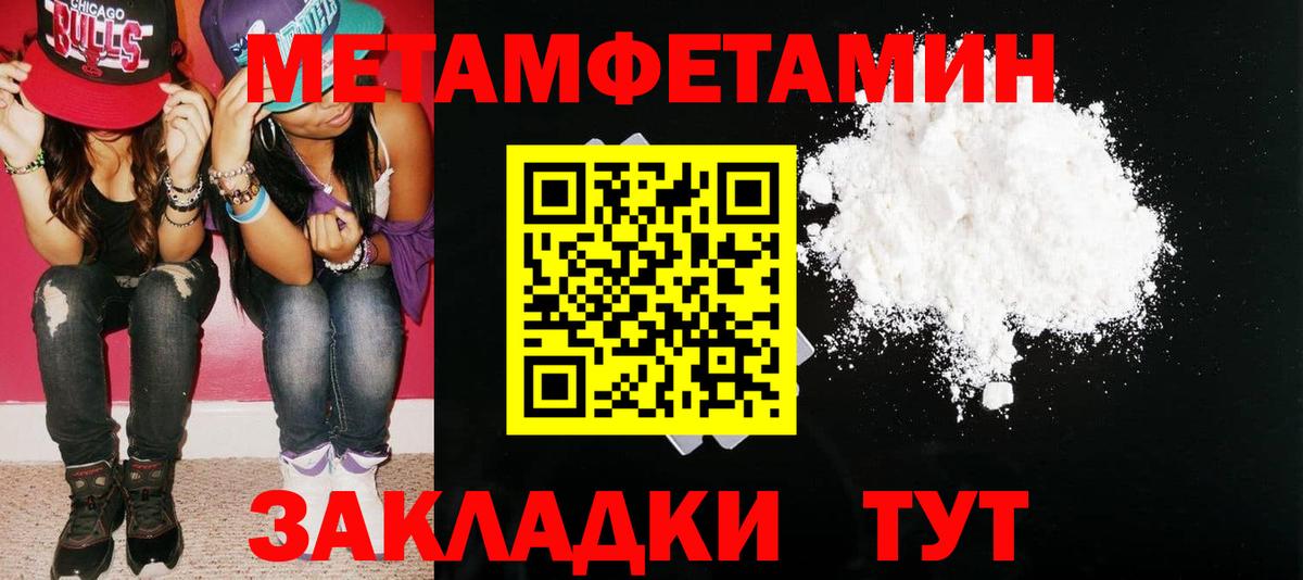 Amphetamine 98%  Вход с VPN  Amphetamine  Прохладный 