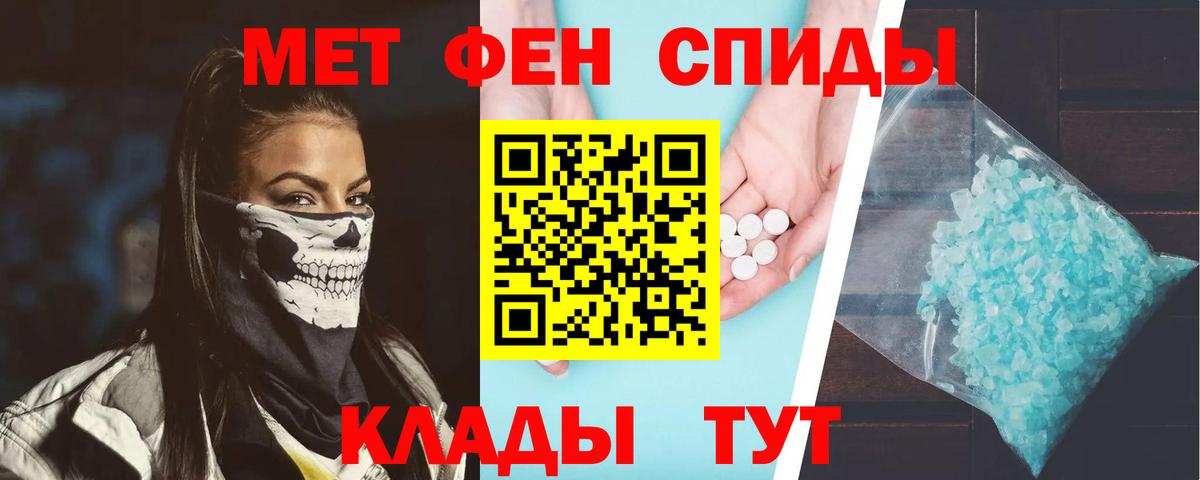 Amphetamine 98% Прохладный