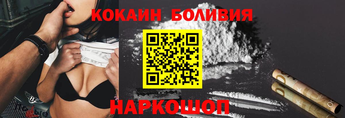 Кокаин Columbia Прохладный