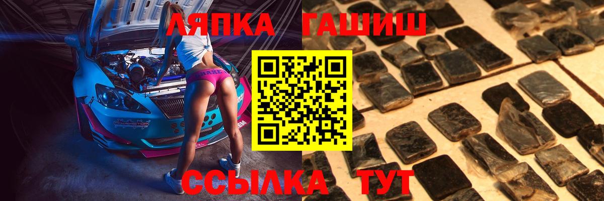 ГАШИШ AMNESIA HAZE  Гашиш Premium  ГАШ  закладка  Прохладный  Вход с VPN 