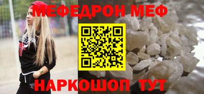 молекула духа Северобайкальск