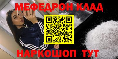молекула духа Северобайкальск