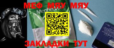 молекула духа Северобайкальск