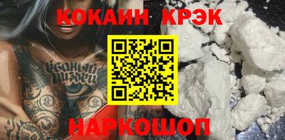молекула духа Северобайкальск