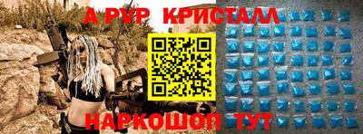 молекула духа Северобайкальск