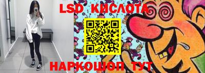 молекула духа Северобайкальск