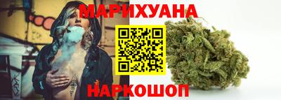 молекула духа Северобайкальск