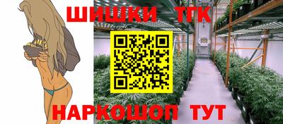 молекула духа Северобайкальск