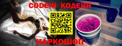 молекула духа Северобайкальск
