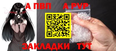 СК Свободный