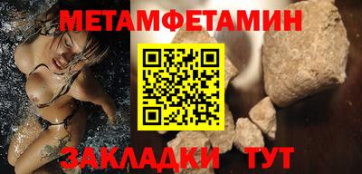 молекула духа Северобайкальск