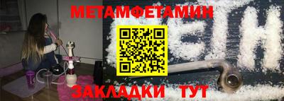 молекула духа Северобайкальск