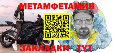 молекула духа Северобайкальск