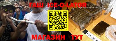 молекула духа Северобайкальск