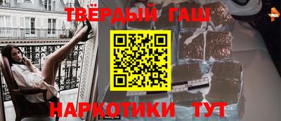 молекула духа Северобайкальск