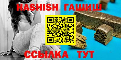 молекула духа Северобайкальск