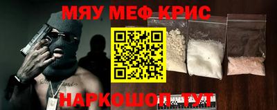 молекула духа Северобайкальск