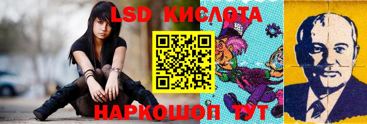 ЛСД экстази ecstasy  Лсд 25 экстази ecstasy  Прохладный  Вход с VPN 