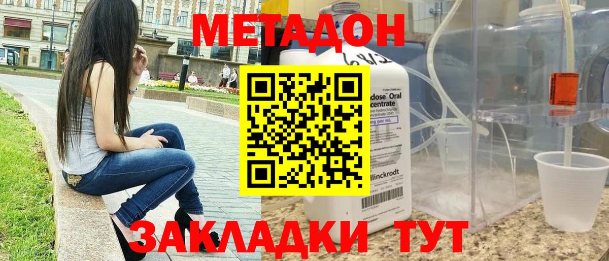 Прохладный  ссылка на мегу как зайти  Вход с VPN  Метадон VHQ 
